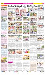 Medak Constituencies