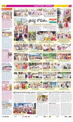 Hyderabad Constituencies