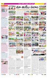 Khammam Constituencies