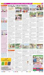 Vijayanagaram Constituencies