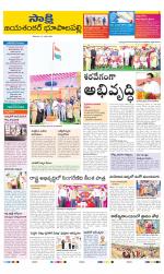 Jayashankar District