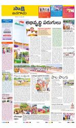 Jangaon District