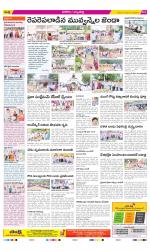 Hanamakonda Constituencies