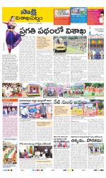 Visakhapatnam District - Old