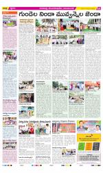 Visakhapatnam Constituencies Old