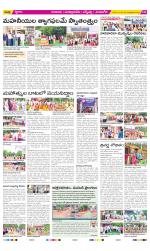 SPSR Nellore Constituencies