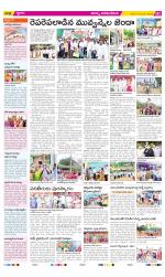 Visakhapatnam Constituencies