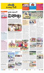 Visakhapatnam District