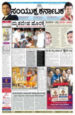 august 12, 2014, Hubli