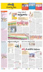 Suryapet District