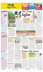 Nalgonda District