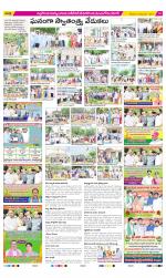 Nalgonda Constituencies