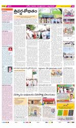 Kurnool Constituencies