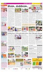 Anantapur Constituencies