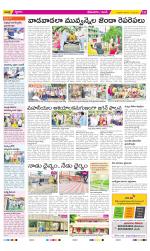 West Godavari Constituencies