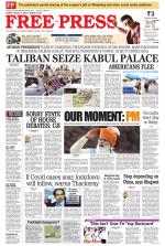 Free Press - Indore Epaper Edition