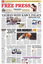 Free Press - Bhopal Epaper Edition