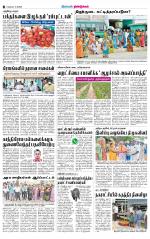 Dindigul-Madurai Supplement