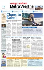 Metrovaartha - Bhopal