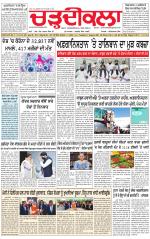 Charhdikala (Delhi Edition)