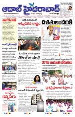 Aadab Hyderabad Main Pages