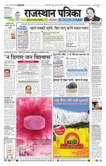 Jodhana Patrika