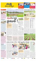 Mancherial District