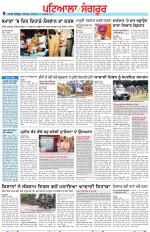 Punjabi Tribune (Patiala-Sangrur)