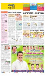 Siddipet District