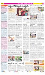 Khammam Constituencies