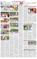 Nellai District-Tirunelveli Supplement