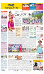 Vijayanagaram District