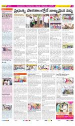 Vijayanagaram Constituencies