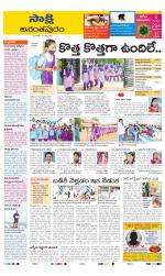 Anantapur District