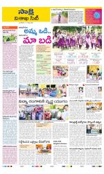 Visakhapatnam District