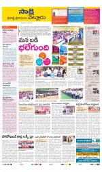 SPSR Nellore District