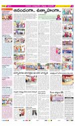 SPSR Nellore Constituencies