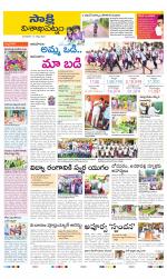 Visakhapatnam District - Old