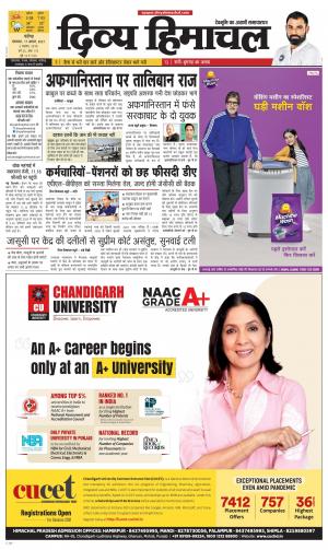 Divya Himachal Chandigarh