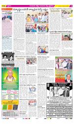 Guntur Amaravathi Constituencies