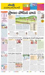 Mahabubabad District