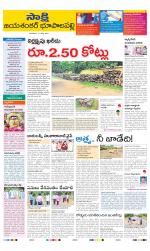 Jayashankar District