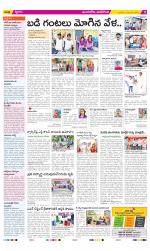 Vijayawada City Constituencies