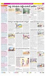 Nalgonda Constituencies