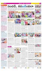 Srikakulam Constituencies