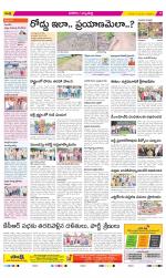 Hanamakonda Constituencies