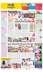 Chittoor District