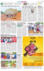 Tiruvellore-Chennai Supplement