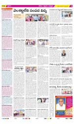 Prakasam Constituencies