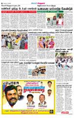 Virudhunagar-Madurai Supplement